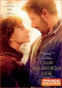 Far from the Madding Crowd (2015) สุดปลายทางรัก