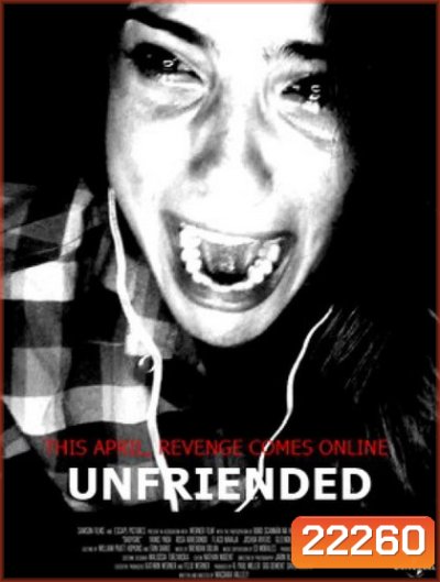 Unfriended อันเฟรนด์