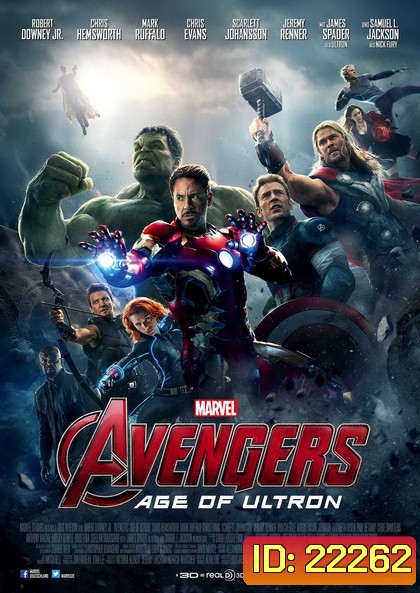 Avengers Age of Ultron อเวนเจอร์ส มหาศึกอัลตรอนถล่มโลก