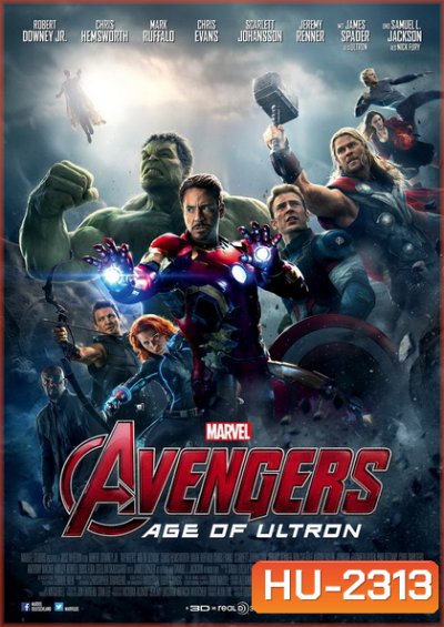 Avengers Age of Ultron อเวนเจอร์ส มหาศึกอัลตรอนถล่มโลก