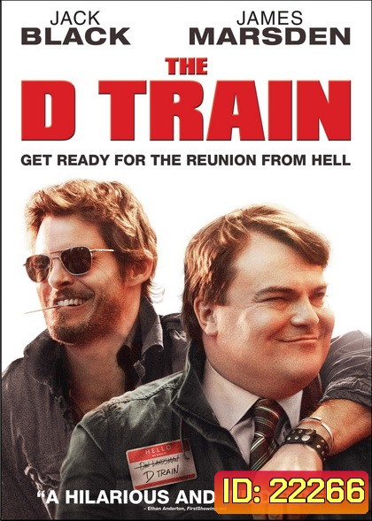 The D Train คู่ซี้คืนสู่เหย้า