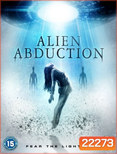 Alien Abduction เปิดแฟ้มลับ เอเลี่ยนยึดโลก
