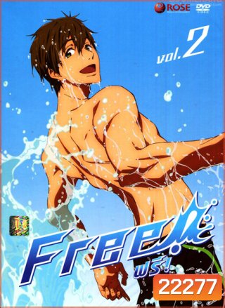 FREE Vol 2 ฟรี!! Vol 2