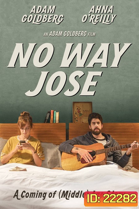No Way Jose ขาร็อค ขอรักอีกครั้ง 2015