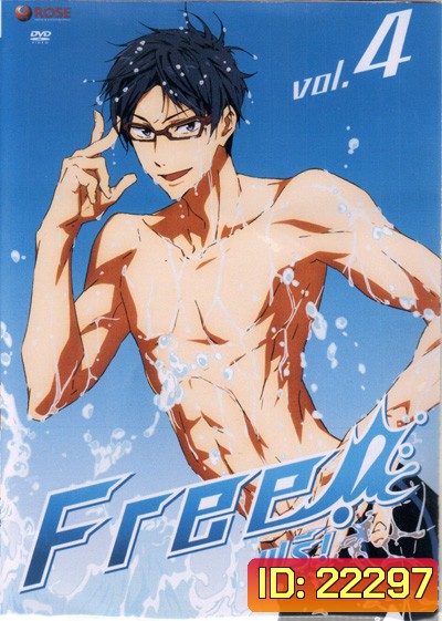 FREE Vol 4 ฟรี!! Vol 4