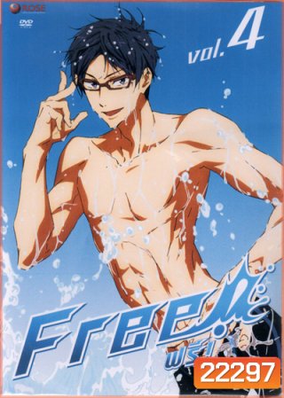 FREE Vol 4 ฟรี!! Vol 4