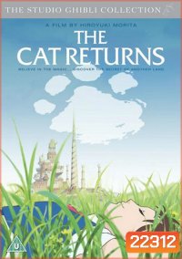 The Cat Returns เจ้าแมวยอดนักสืบ