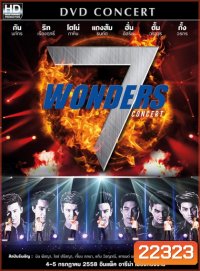 บันทึกการแสดงสด 7 Wonders Concert