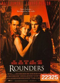 The Rounders เซียนแท้ต้องไม่แพ้ใจ
