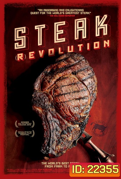 Steak (R) Evolution ทริปนี้มีแต่ (เนื้อ) เนื้อ / Steak REvolution