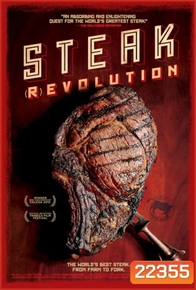 Steak (R) Evolution ทริปนี้มีแต่ (เนื้อ) เนื้อ / Steak REvolution
