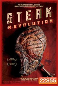 Steak (R) Evolution ทริปนี้มีแต่ (เนื้อ) เนื้อ / Steak REvolution