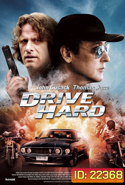 Drive Hard
