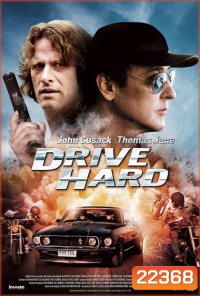 Drive Hard