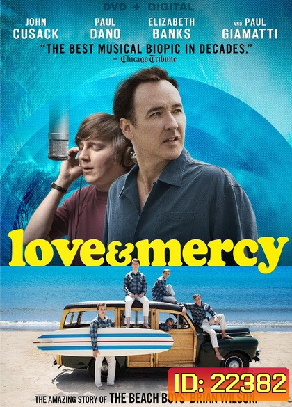 Love & Mercy คนคลั่งฝัน เพลงลั่นโลก