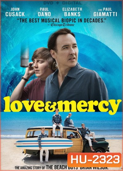 Love & Mercy คนคลั่งฝัน เพลงลั่นโลก