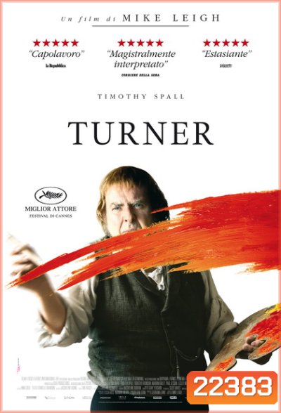 Mr.Turner มิสเตอร์ เทอร์เนอร์ วาดฝันให้ก้องโลก