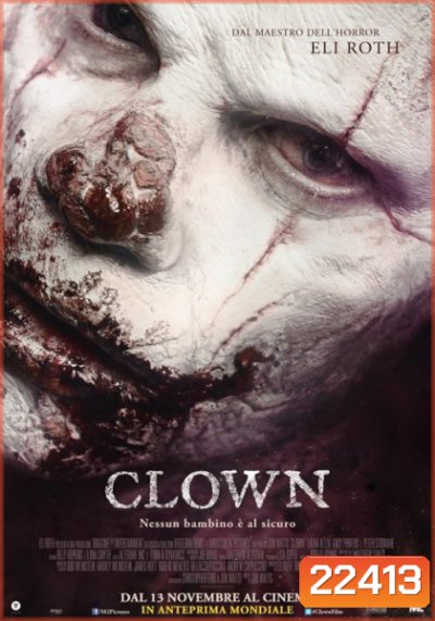 Clown ตัวตลก...มหาโหด