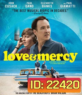 Love & Mercy (2014) คนคลั่งฝัน เพลงลั่นโลก