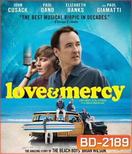 Love & Mercy (2014) คนคลั่งฝัน เพลงลั่นโลก