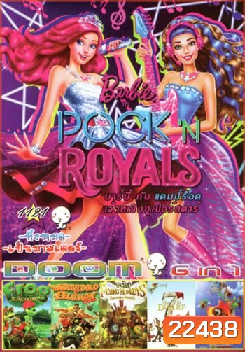 Barbie in Rock 'N Royals , Frog Kingdom , Mortadelo y Filemon , Wicked Flying Monkeys , The 7th Dwarf , T-Pang Rescue Vol.1121