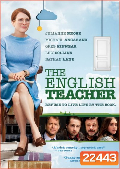 The English Teacher ครูใสหัวใจสะออน