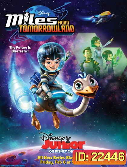 Miles From Tomorrowland: Let s Rocket! ไมล์ส จาก ทูมอโรว์แลนด์