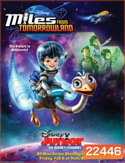 Miles From Tomorrowland: Let s Rocket! ไมล์ส จาก ทูมอโรว์แลนด์