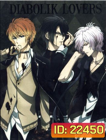 Diabolik Lovers