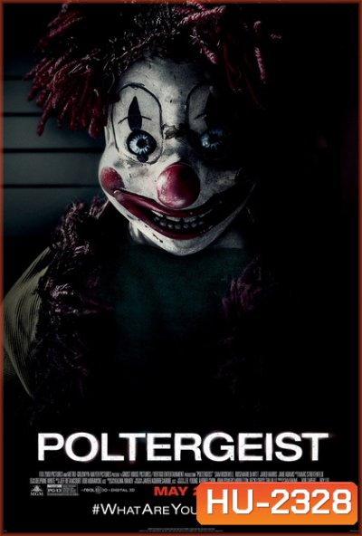 Poltergeist โพลเตอร์ไกสท์ วิญญานขังสยอง