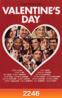 Valentine's Day หวานฉ่ำวันรักก้องโลก