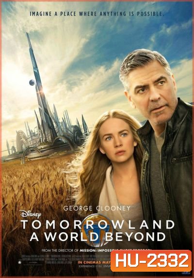 Tomorrowland ผจญแดนอนาคต