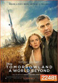 Tomorrowland ผจญแดนอนาคต