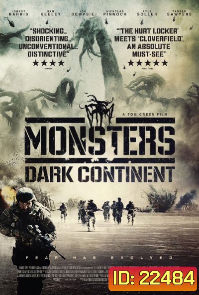 Monsters: Dark Continent สงครามฝูงเขมือบโลก