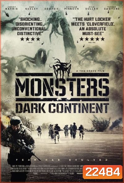 Monsters: Dark Continent สงครามฝูงเขมือบโลก