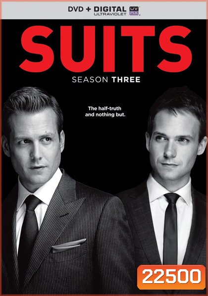 Suits Season 3 คู่หูทนายป่วน ปี 3