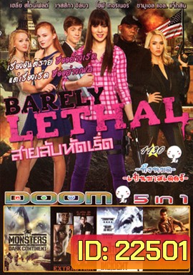 Barely Lethal สายลับสาวแสบไฮสคูล , Monsters Dark Continent สงครามฝูงเขมือบโลก , Extraction , The Dyatlov Pass Incident , Dead Rising: Watchtower Vol.1130