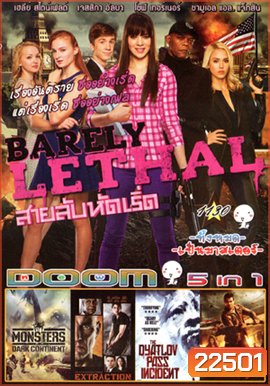 Barely Lethal สายลับสาวแสบไฮสคูล , Monsters Dark Continent สงครามฝูงเขมือบโลก , Extraction , The Dyatlov Pass Incident , Dead Rising: Watchtower Vol.1130