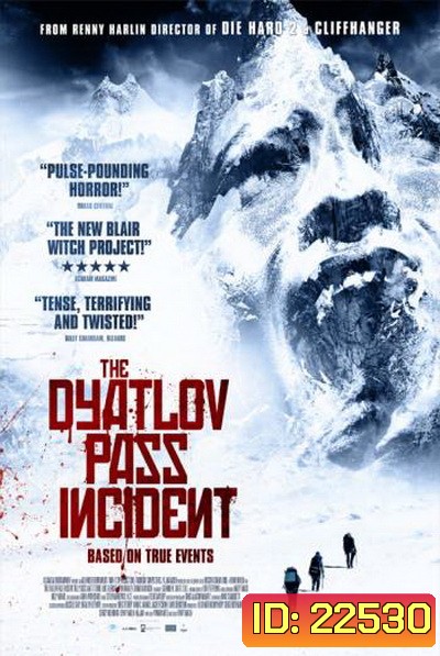 Dyatlov Pass Incident เปิดแฟ้มบันทึกมรณะ