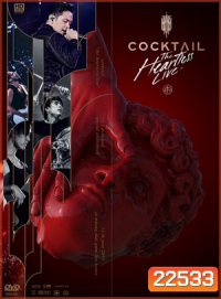 Concert Cocktail The Heartless Live