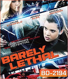 Barely Lethal สายลับสาวแสบไฮสคูล
