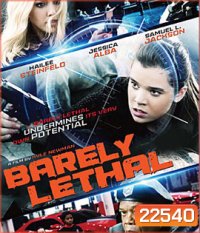 Barely Lethal สายลับสาวแสบไฮสคูล