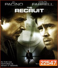 The Recruit (2003) พลิกแผนโฉด หักโคตรจารชน