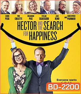 Hector and the Search for Happiness เฮคเตอร์ แย้มไว้ให้โลกยิ้ม