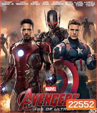 Avengers: Age of Ultron (2015) อเวนเจอร์ส : มหาศึกอัลตรอนถล่มโลก 3D