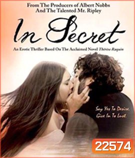 In Secret (2013) รักต้องห้าม มิอาจเลือน