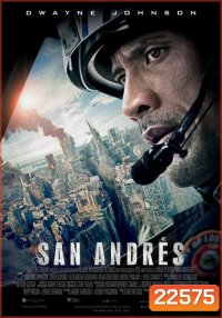 San Andreas (2015) มหาวินาศแผ่นดินแยก