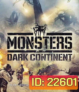 Monsters Dark Continent สงครามฝูงเขมือบโลก