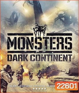 Monsters Dark Continent สงครามฝูงเขมือบโลก