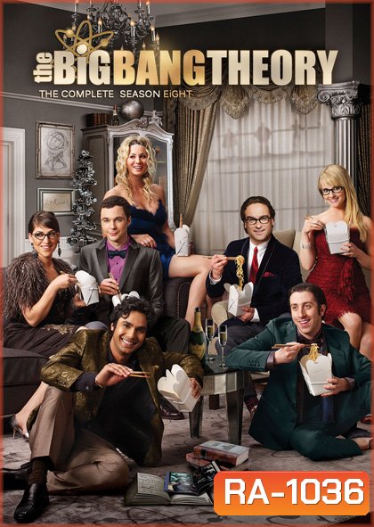 The Big Bang Theory Season 8